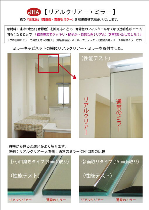 楽天市場】【クーポンあり】JHA 姿見 鏡 おしゃれ 姿見ミラー 姿見鏡 
