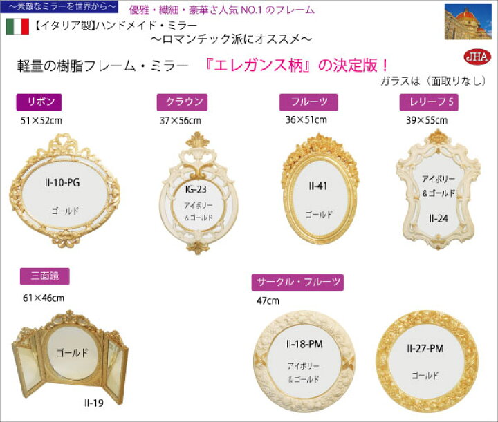 楽天市場】【クーポンあり】JHA 丸鏡 丸い 鏡 ミラー 壁掛け鏡