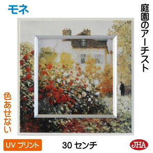 yN[|zJHA G CeA G z E̖ lu뉀̃A[`Xgv W300×H300 AU-MO-50 FȂ UVvg _EA[gt[ {  p zG A[