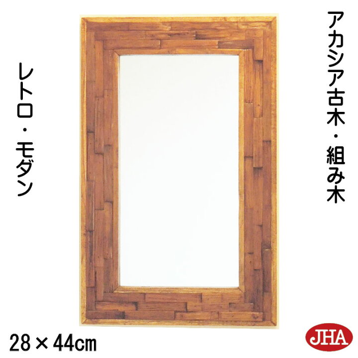 楽天市場】JHA 鏡 壁掛けミラー 壁掛け鏡 おしゃれ 木枠 木製 四角 