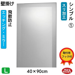 yN[|zJHA  Ǌ|  ~[ Ǌ| EH[~[ifUC~[j Vv1 iUh~EǊ|pjW400×H900 EM-40X90TF-S1 t[X~[ mt[ ϋ 