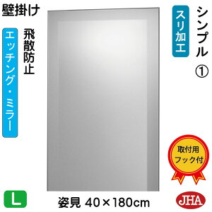 yN[|zJHA  Ǌ|  ~[ Ǌ| EH[~[ifUC~[j Vv1 iUh~EǊ|pjW400×H700 S-EM-40X70TF-S1 t[X~[ mt[ 