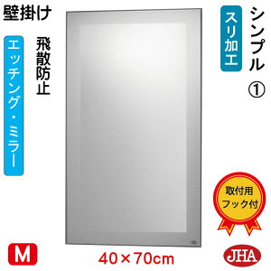 yN[|zJHA  Ǌ|  ~[ Ǌ| EH[~[ifUC~[j Vv1 iUh~EǊ|pjW400×H700 EM-40X70TF-S1 t[X mt[ ϋ  