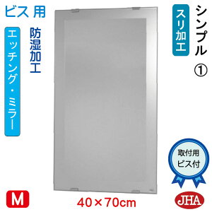 yN[|zJHA ʏ ʑ䋾   ~[ ʋ ϋifUC~[jVv1 W400×H700irXpjEM-40X70Tb-S1 h t[X~[ mt[   gC