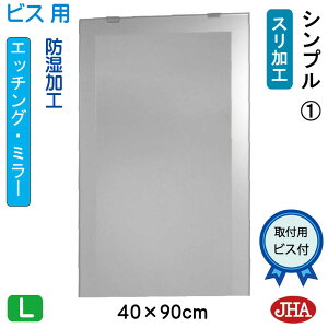 yN[|zJHA ʏ ʑ䋾   ~[ ʋ ϋifUC~[jVv1 W400×H900irXpjEM-40X90Tb-S1 h t[X~[ mt[   gC