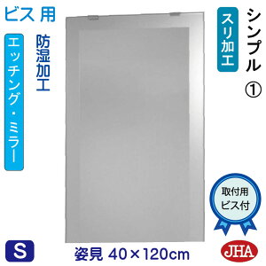 yN[|zJHA p   p~[ pifUC~[jVv1 W400×H1200irXpjEM-40X120Tb-S1 h  ~[ t[X~[ mt[  Sg Sg~