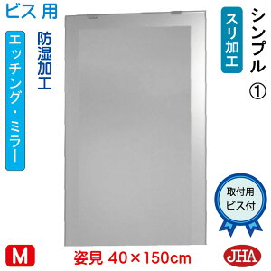 yN[|zJHA p   p~[ pifUC~[jVv1 W400×H1500irXpjEM-40X150Tb-S1 h  ~[ t[X~[ mt[  Sg Sg~