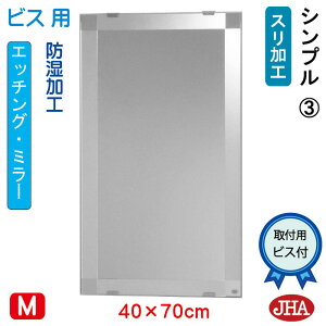 yN[|zJHA ʏ ʑ䋾   ~[ ʋ ϋifUC~[jVv3 W400×H700irXpjEM-40X70Tb-S3 h t[X~[ mt[   gC