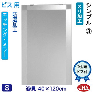 yN[|zJHA p   p~[ pifUC~[jVv3 W400×H1200irXpjEM-40X120Tb-S3 h  ~[ t[X~[ mt[  Sg Sg~