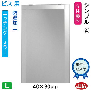 yN[|zJHA ʏ ʑ䋾   ~[ ʋ ϋifUC~[jVv4 W400×H900irXpj EM-40X90Tb-S4 h t[X~[ mt[   gC