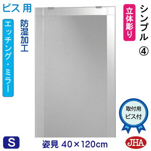 yN[|zJHA p   p~[ pifUC~[jVv4 W400×H1200irXpjEM-40X120Tb-S4 h  ~[ t[X~[ mt[  Sg Sg~