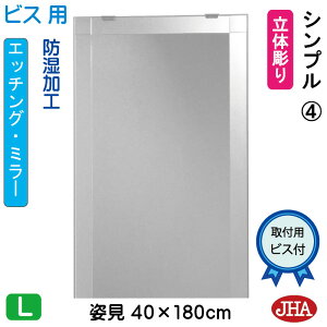 yN[|zJHA ʏ ʑ䋾   ~[ ʋ ϋifUC~[jVv4 W400×H700irXpjS-EM-40X70Tb-S4 h t[X~[ mt[   gC