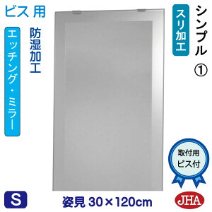 yN[|zJHA p~[ pifUC~[jVv1 W300×H1200irXpj EM-30X120Tb-S1  ~[ t[X~[ mt[  Sg Sg~[  X _