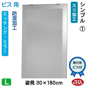 yN[|zJHA p~[ pifUC~[jVv1 W300×H1800irXpjEM-30X180Tb-S1  ~[ t[X~[ mt[  Sg Sg~[  X _