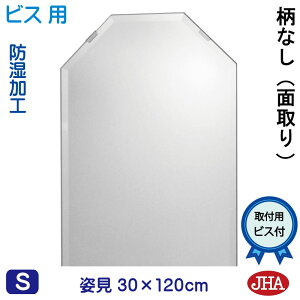 yN[|zJHA p pp p~[iCeA~[jfbNX@Ȃ@p`@W300×H1200iʎF15~jirXpj CM-OT-30X120Mb  t[X~[ m