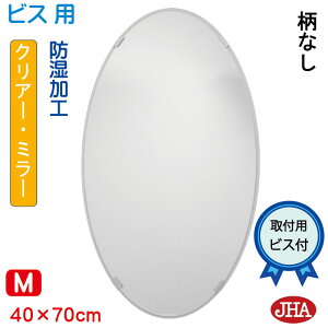 yN[|zJHA ۋ ۂ ʏ ʑ䋾   ~[ ʋ ϋ I[oiCeA~[jifbNXj Ȃ@ȉ~W400×H700iʏijirXpj CM-OV-40X70T