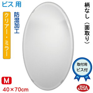 yN[|zJHA ۋ ۂ ʏ ʑ䋾   ~[ ʋ ϋ I[oiCeA~[jsfbNXt Ȃ@ȉ~W400×H700iʎF15~jirXp