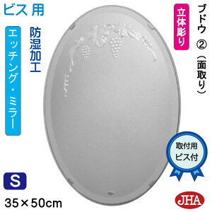 yN[|zJHA ۋ ۂ ʏ ʑ䋾   ~[ ʋ ϋ I[oifUC~[juhE2 ȉ~W350×H500iʎjirXpj EV-35X50Mb-B2 h ی^ ~` t