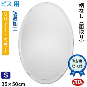 yN[|zJHA ۋ ۂ ʏ ʑ䋾  ʋ ϋ I[oiCeA~[jifbNXj Ȃ@ȉ~W350×H500iʎF15~jirXpj CM-OV-35X50M