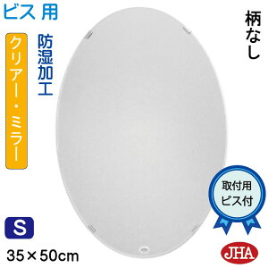 yN[|zJHA ۋ ۂ ʏ ʑ䋾  ʋ ϋ I[oiCeA~[jifbNXj Ȃ@ȉ~W350×H500iʏijirXpj CM-OV-35X50Tb h 