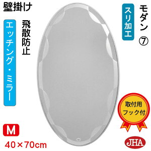 yN[|zJHA ۋ ۂ  Ǌ|  ~[ Ǌ| EH[~[ I[oifUC~[j_7@ȉ~W400×H700iUh~EǊ|pjiShj EV-40X70TF-M7 