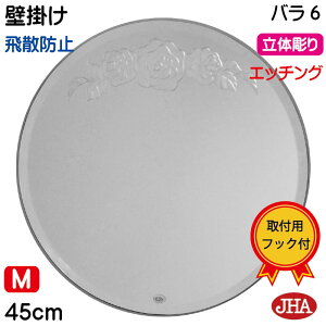 yN[|zJHA ۋ ۂ  Ǌ|  ~[ Ǌ| EH[ T[NifUCۃ~[jo6@ی^W450×H450iʎjiUh~EǊ|pjEM-C-45MF-R6  ܂ ~` t