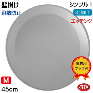 yN[|zJHA ۋ ۂ  Ǌ|  ~[ Ǌ| EH[~[ T[NifUC~[jVv1 iUh~EǊ|pjی^W450×H450 EM-C-45TF-S1 ܂ ~` t[