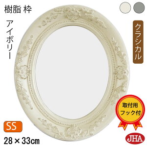 JHA  Ǌ|   ۋ ȉ~ Ǌ| Ǌ|~[ I[o T[NiAeB[NE~[jNVJ (AC{[Fjȉ~ W284×H334(SS) PA-09 ܂ hbT[ ~`  ʏ 