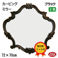 【クーポンあり】JHA 鏡 壁掛け おしゃれ 壁掛け鏡 ウォールミラー オーバル（アンティークミラー）ゴー…