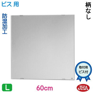yN[|zJHA ʏ ʑ䋾   ~[ ʋ ϋiCeA~[jfbNX Ȃ ` W600×H600iʏijirXpj CM-60X60Tb t[X~[ mt