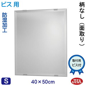 yN[|zJHA ʏ ʑ䋾   ~[ ʋ ϋiCeA~[jfbNX Ȃ@W400×H500iʎF15~jirXpjCM-40X50Mb h t[X m