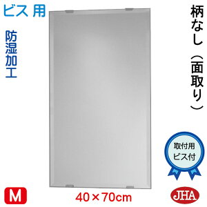 yN[|zJHA ʏ ʑ䋾   ~[ ʋ ϋiCeA~[jfbNX Ȃ@W400×H700iʎF15~jirXpjCM-40X70Mb h t[X~