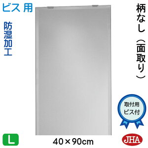 yN[|zJHA ʏ ʑ䋾   ~[ ʋ ϋiCeA~[jfbNX Ȃ@W400×H900iʎF15~jirXpjCM-40X90Mb h t[X~