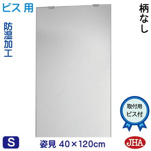 yN[|zJHA p   p~[ piCeA~[jfbNX Ȃ@W400×H1200iʏijirXpjCM-40X120Tb h  ~[ t[X~[ mt[ 