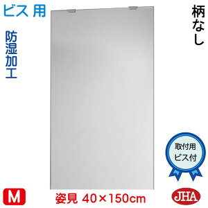 yN[|zJHA p   p~[ piCeA~[jfbNX Ȃ@W400×H1500iʏijirXpjCM-40X150Tb h  ~[ t[X~[ mt[ 