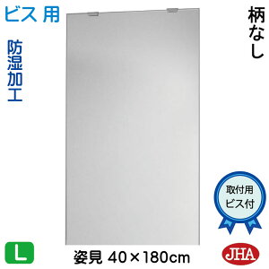 yN[|zJHA p   p~[ piCeA~[jfbNX Ȃ@W400×H1800iʏijirXpjCM-40X180Tb h  ~[ t[X~[ mt[ 