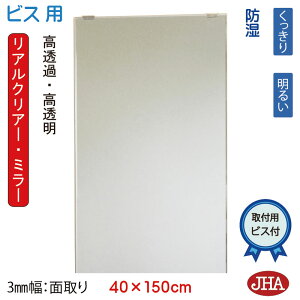yN[|zJHA p   p~[ piANA[E~[jfbNX Ȃ W400×H1500 ʏii3mmFʎjirXpjihHj RCM-40X150Tb 邢 NbL