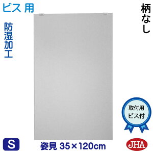 yN[|zJHA p~[ piCeA~[jfbNX Ȃ@W350×H1200iʏijirXpjCM-35X120Tb@ ~[ t[X~[ mt[  Sg Sg~