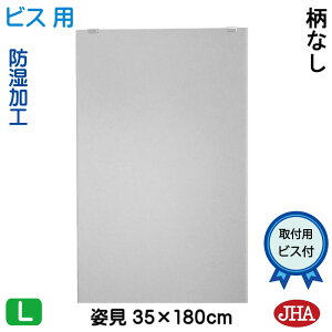 yN[|zJHA p~[ piCeA~[jfbNX Ȃ W350×H1800iʏij(rXp) CM-35X180Tb  ~[ t[X~[ mt[  Sg Sg~[ 