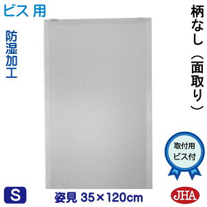 yN[|zJHA p~[ piCeA~[jfbNX Ȃ W350×H1200iʎF15~j(rXp) CM-35X120Mb  ~[ t[X~[ mt[  Sg S