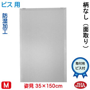 yN[|zJHA p~[ piCeA~[jfbNX Ȃ@W350×H1500iʎF15~jirXpjCM-35X150Mb  ~[ t[X~[ mt[  Sg 