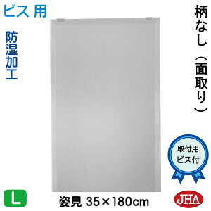 yN[|zJHA p~[ piCeA~[jfbNX Ȃ W350×H1800iʎF15~j(rXp) CM-35X180Mb  ~[ t[X~[ mt[  Sg S