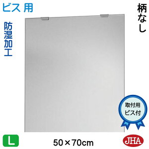 yN[|zJHA  ~[ ʋ ϋiCeA~[jfbNX Ȃ@W500×H700iʏijirXpj CM-50X70Tb t[X~[ mt[ ϋ   gC Q