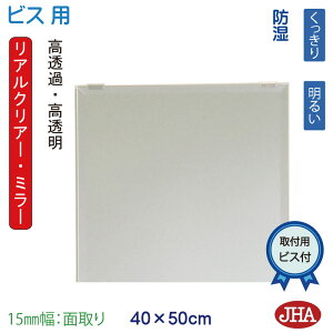 yN[|zJHA ʏ ʑ䋾   ~[iANA[E~[jfbNX Ȃ W400×H500 Lʎi15mmFʎjirXpjihHj RCM-40X50Mb@邢 