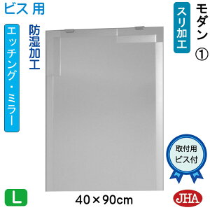 yN[|zJHA ʏ ʑ䋾   ~[ ʋ ϋifUC~[j_1 W400×H900irXpj EM-40X90Tb-M1 h t[X~[ mt[ ϋ   