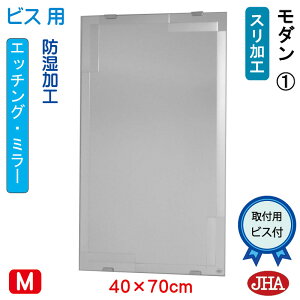 yN[|zJHA ʏ ʑ䋾   ~[ ʋ ϋifUC~[j_1 W400×H700irXpjEM-40X70Tb-M1 h t[X~[ mt[ ϋ   