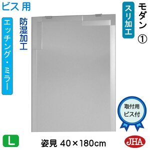yN[|zJHA p   p~[ pifUC~[j_1 W400×H1800irXpj EM-40X180Tb-M1 h  ~[ t[X~[ mt[  Sg Sg~