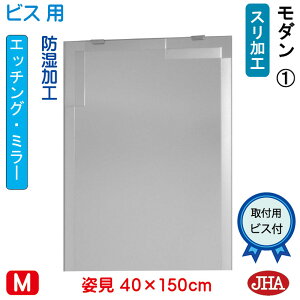 yN[|zJHA p   p~[ pifUC~[j_1 W400×H1500irXpjEM-40X150Tb-M1 h  ~[ t[X~[ mt[  Sg Sg~[