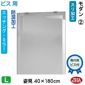 yN[|zJHA p   p~[ pifUC~[j_2 W400×H1800irXpjEM-40X180Tb-M2 h  ~[ t[X~[ mt[  Sg Sg~[