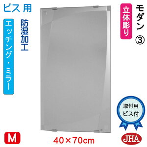 yN[|zJHA ʏ ʑ䋾   ~[ ʋ ϋifUC~[j_3 W400×H700irXpjEM-40X70Tb-M3 h t[X~[ mt[   gC 